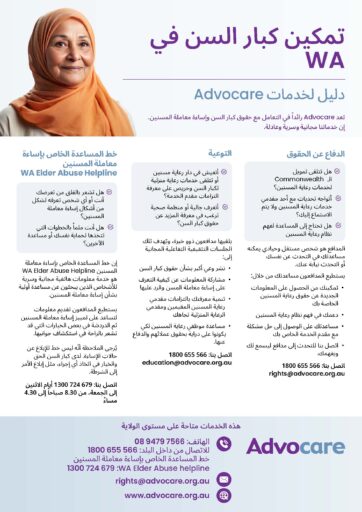 Muslim lady