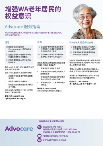 Older Chinese lady